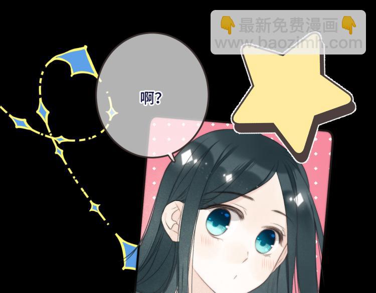 第41话 羊入虎口88