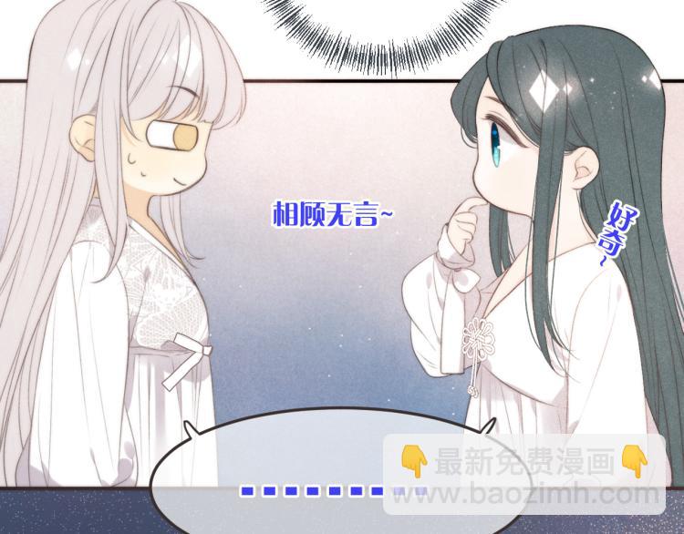 第41话 羊入虎口92