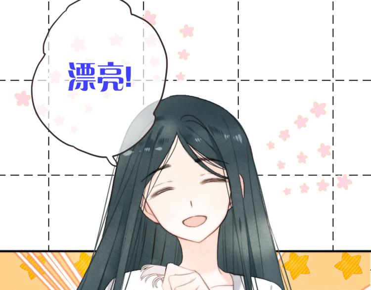 第41话 羊入虎口98
