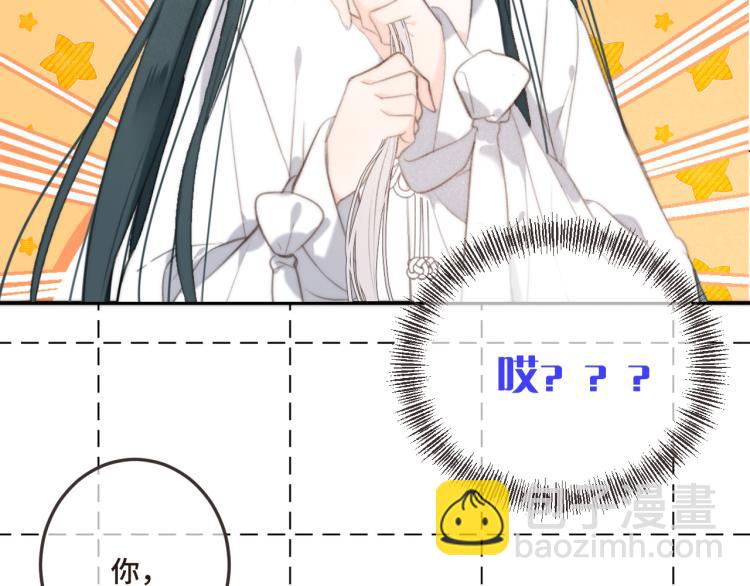第41话 羊入虎口99