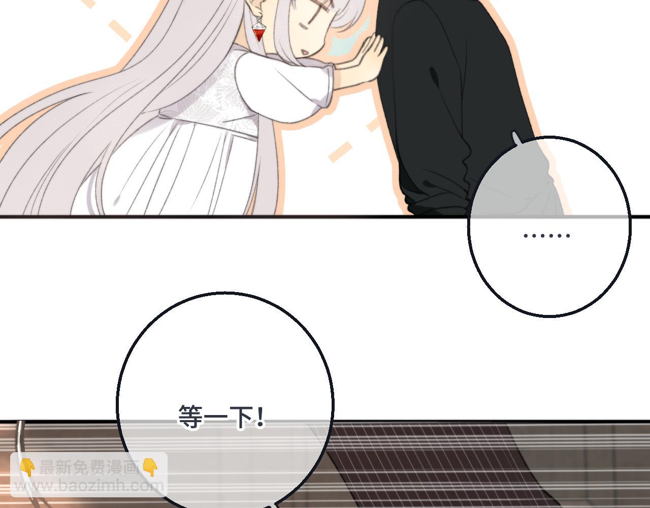 第59话 同床异梦101