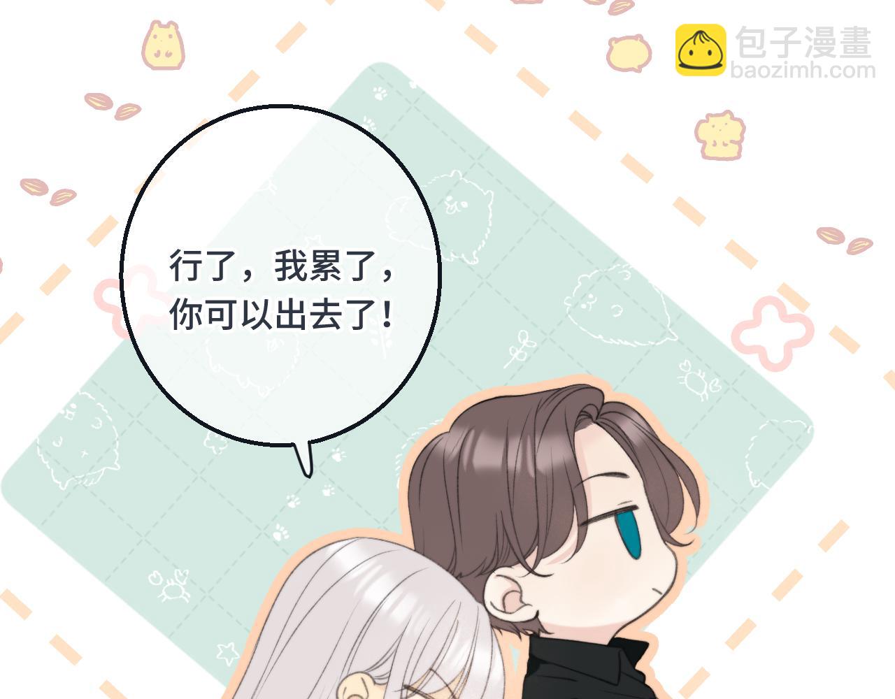 第59话 同床异梦104