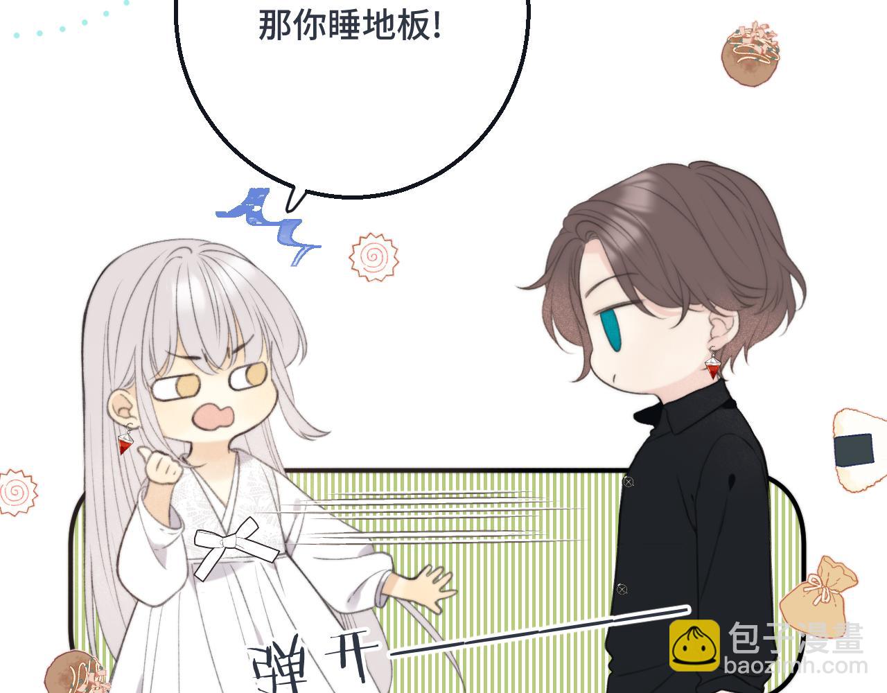 第59话 同床异梦109