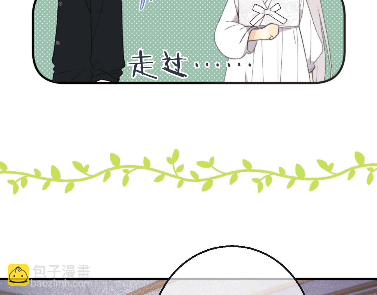第59话 同床异梦111