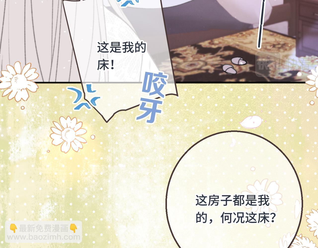 第59话 同床异梦113