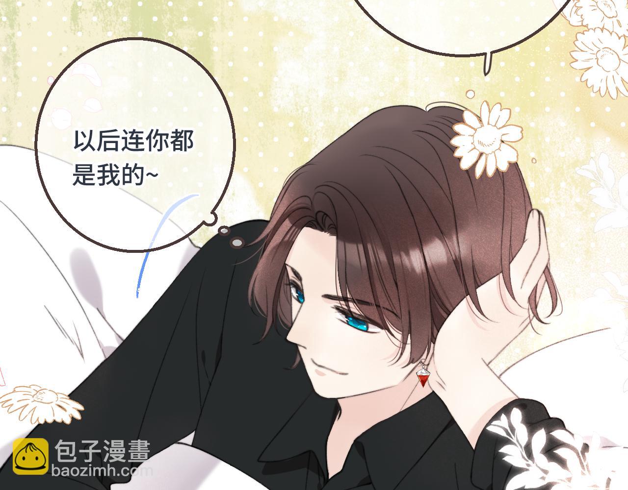 第59话 同床异梦114