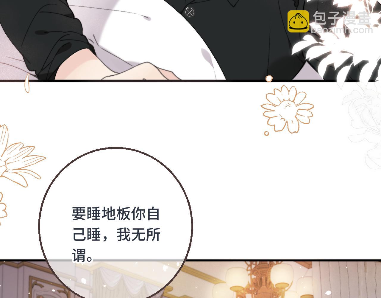 第59话 同床异梦115