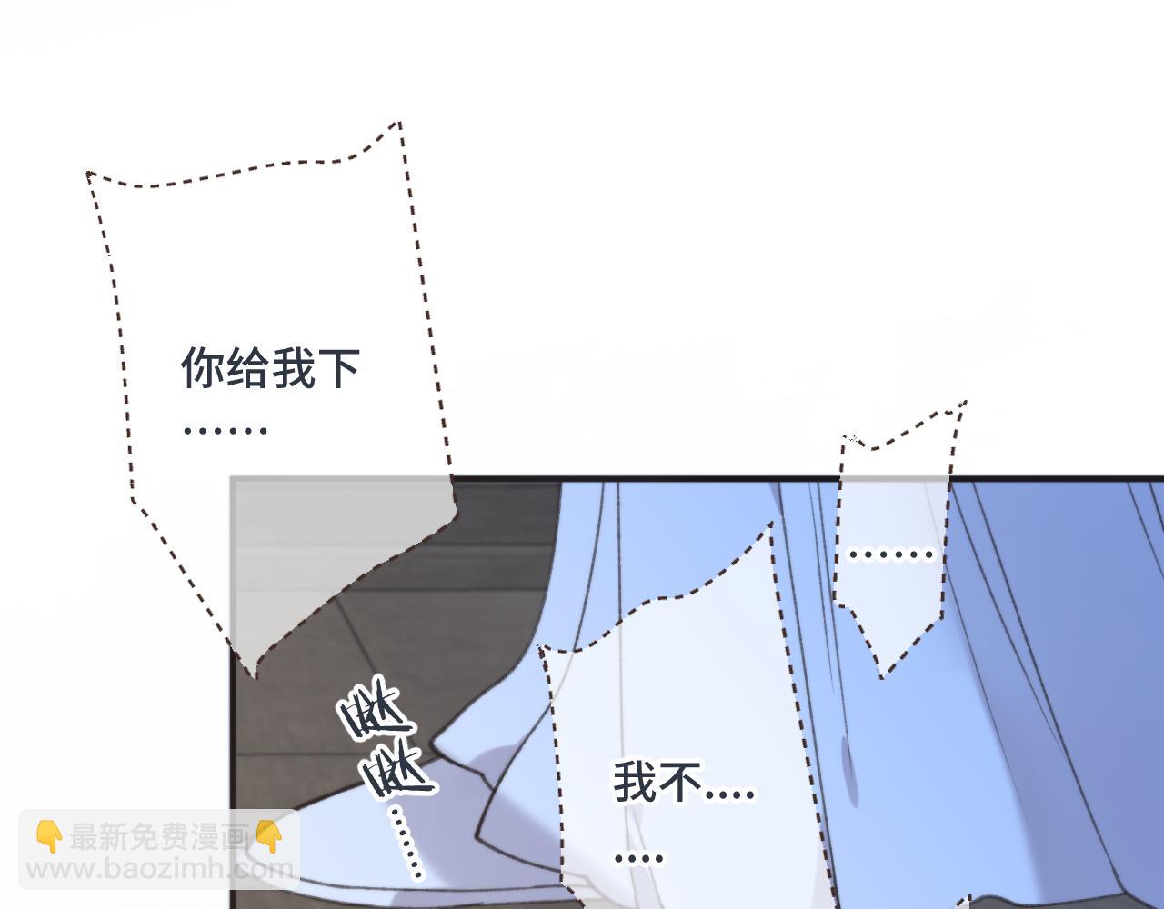 第59话 同床异梦118