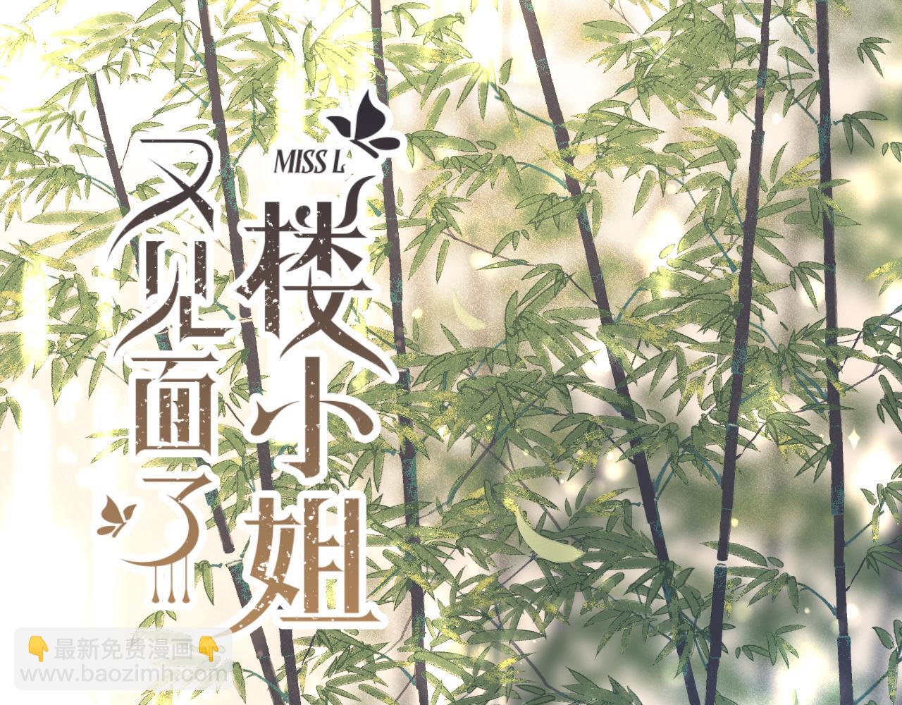 第59话 同床异梦12