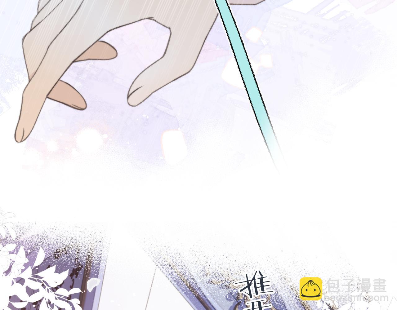 第59话 同床异梦121