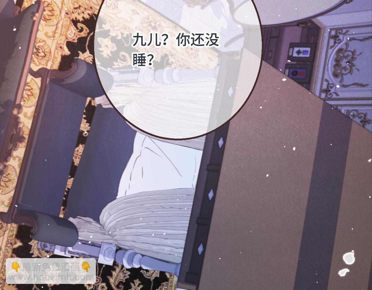 第59话 同床异梦123