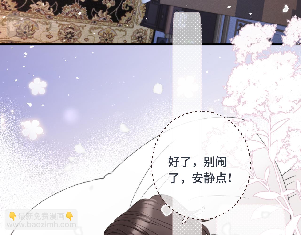 第59话 同床异梦124
