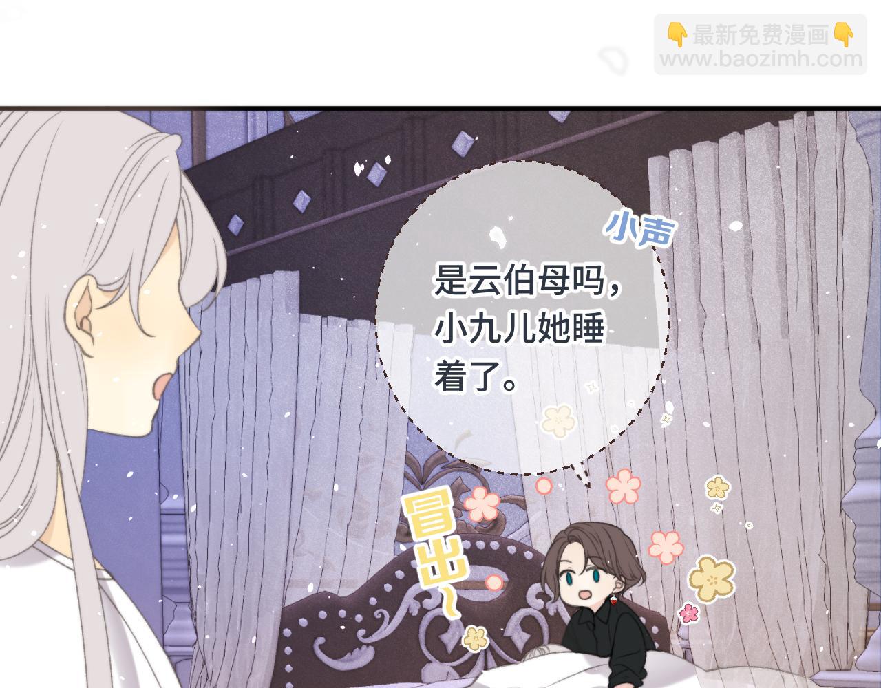 第59话 同床异梦127
