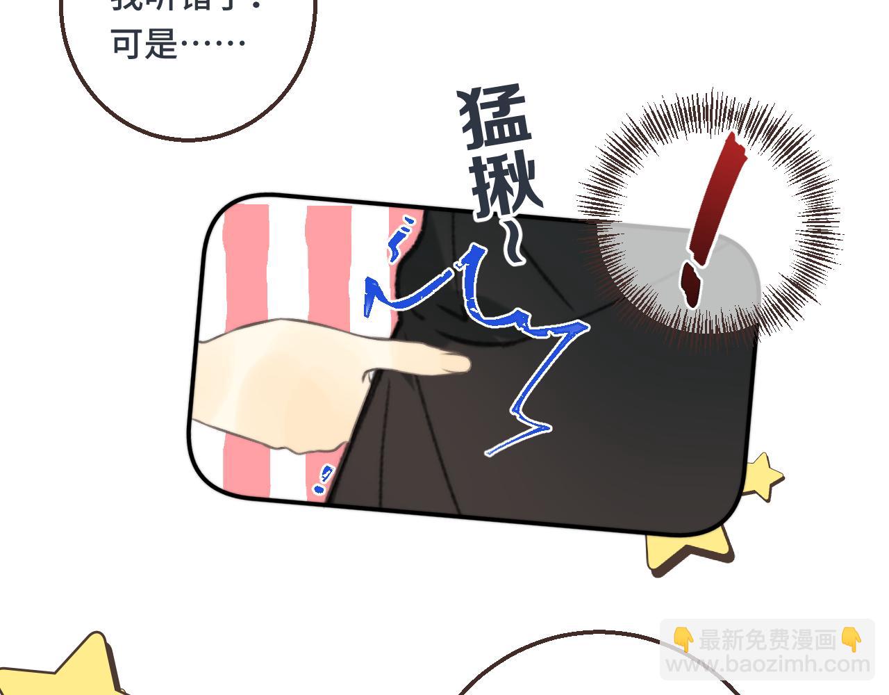 第59话 同床异梦130