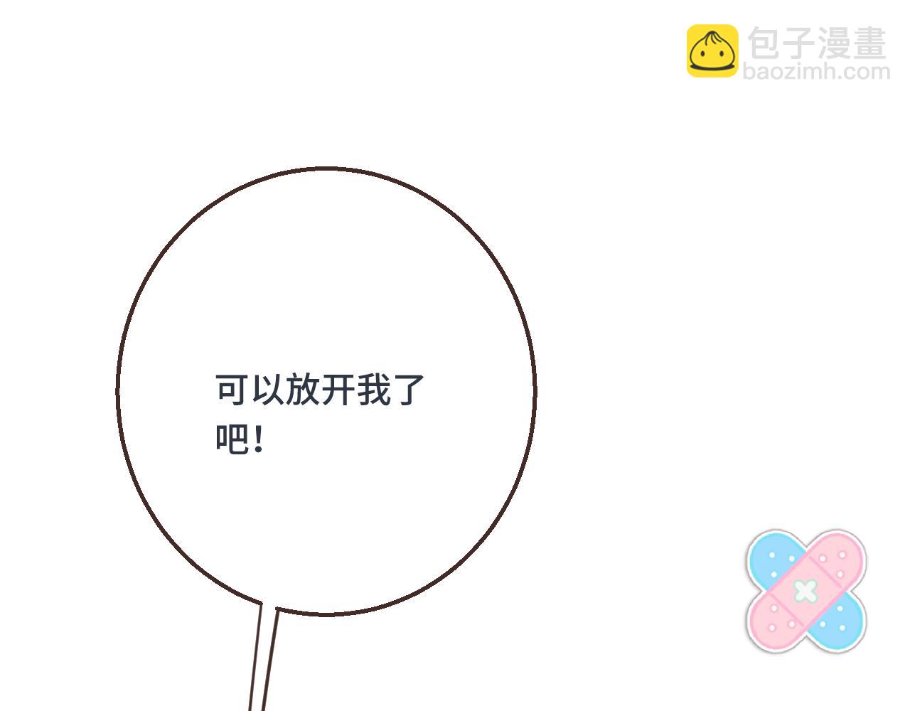 第59话 同床异梦137