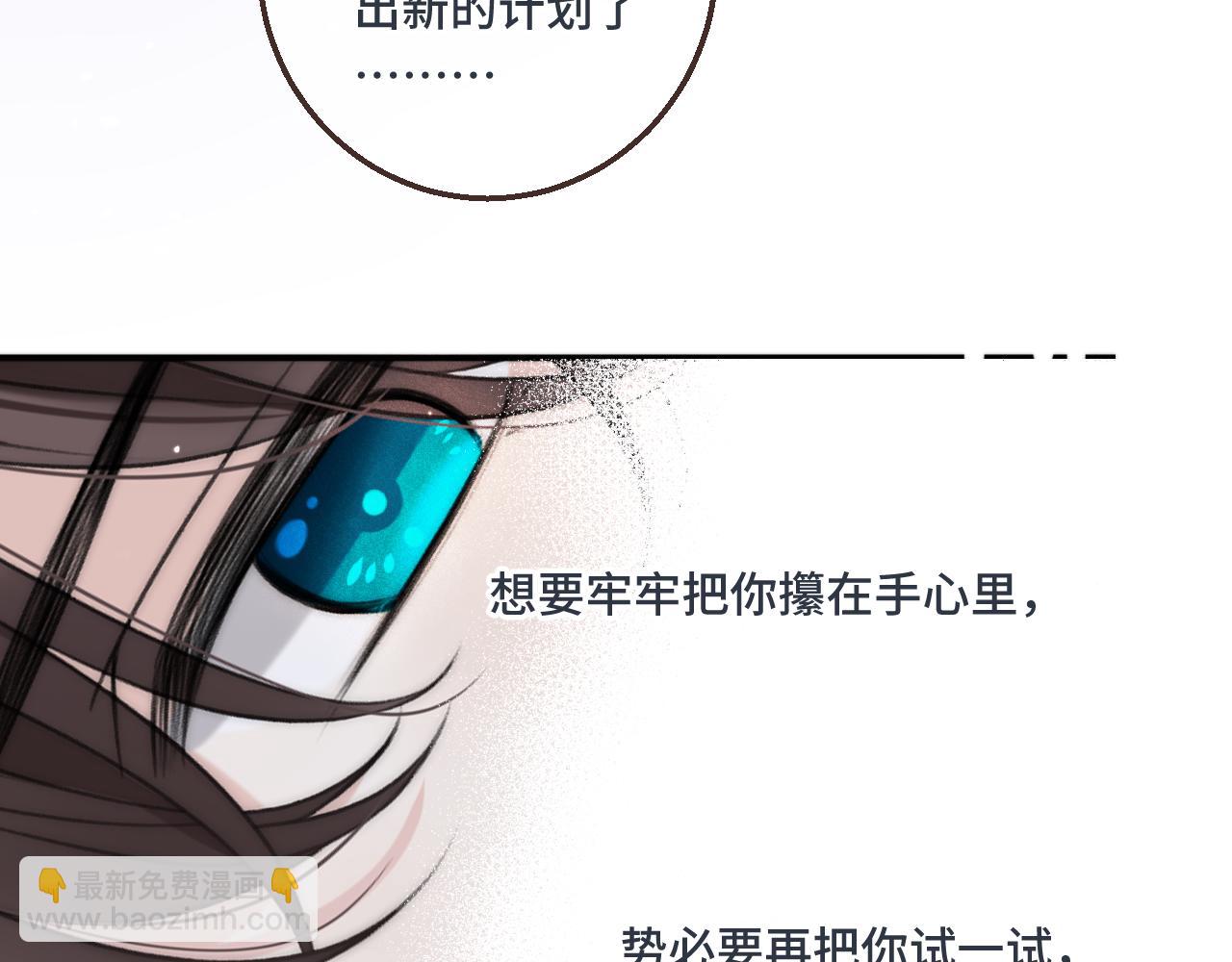 第59话 同床异梦145
