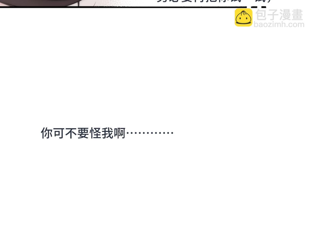 第59话 同床异梦146