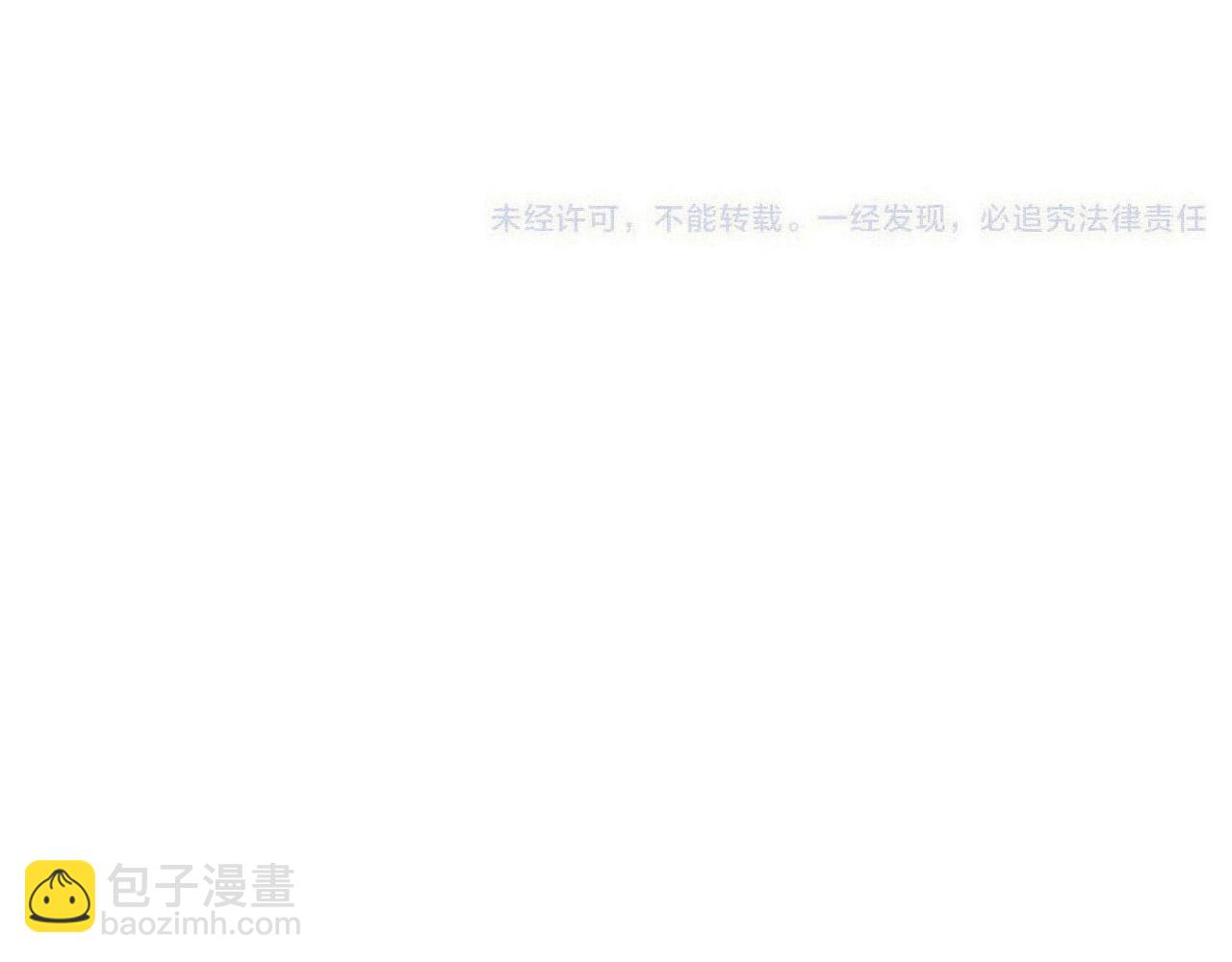 第59话 同床异梦148