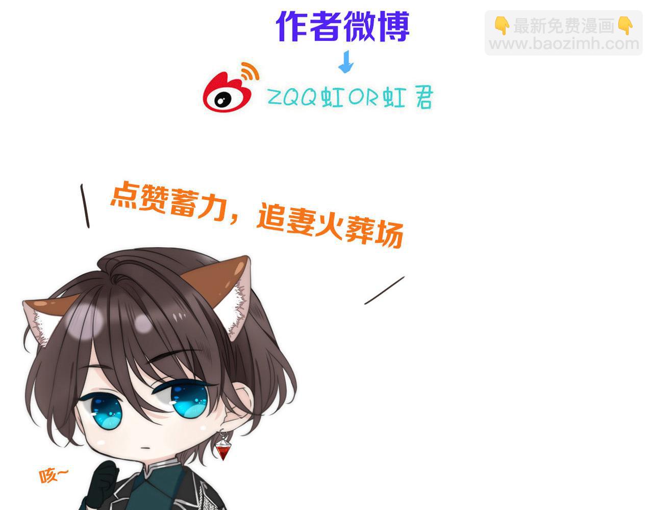 第59话 同床异梦152