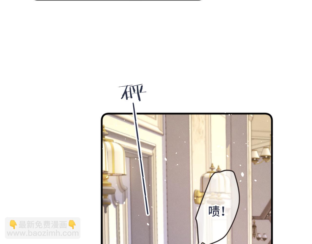 第59话 同床异梦2