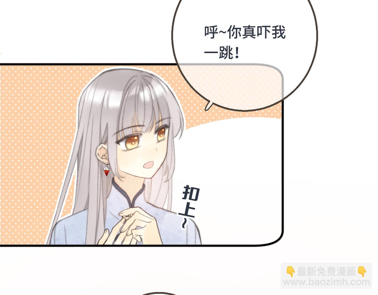 第59话 同床异梦23