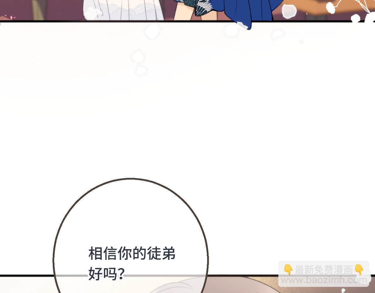 第59话 同床异梦27
