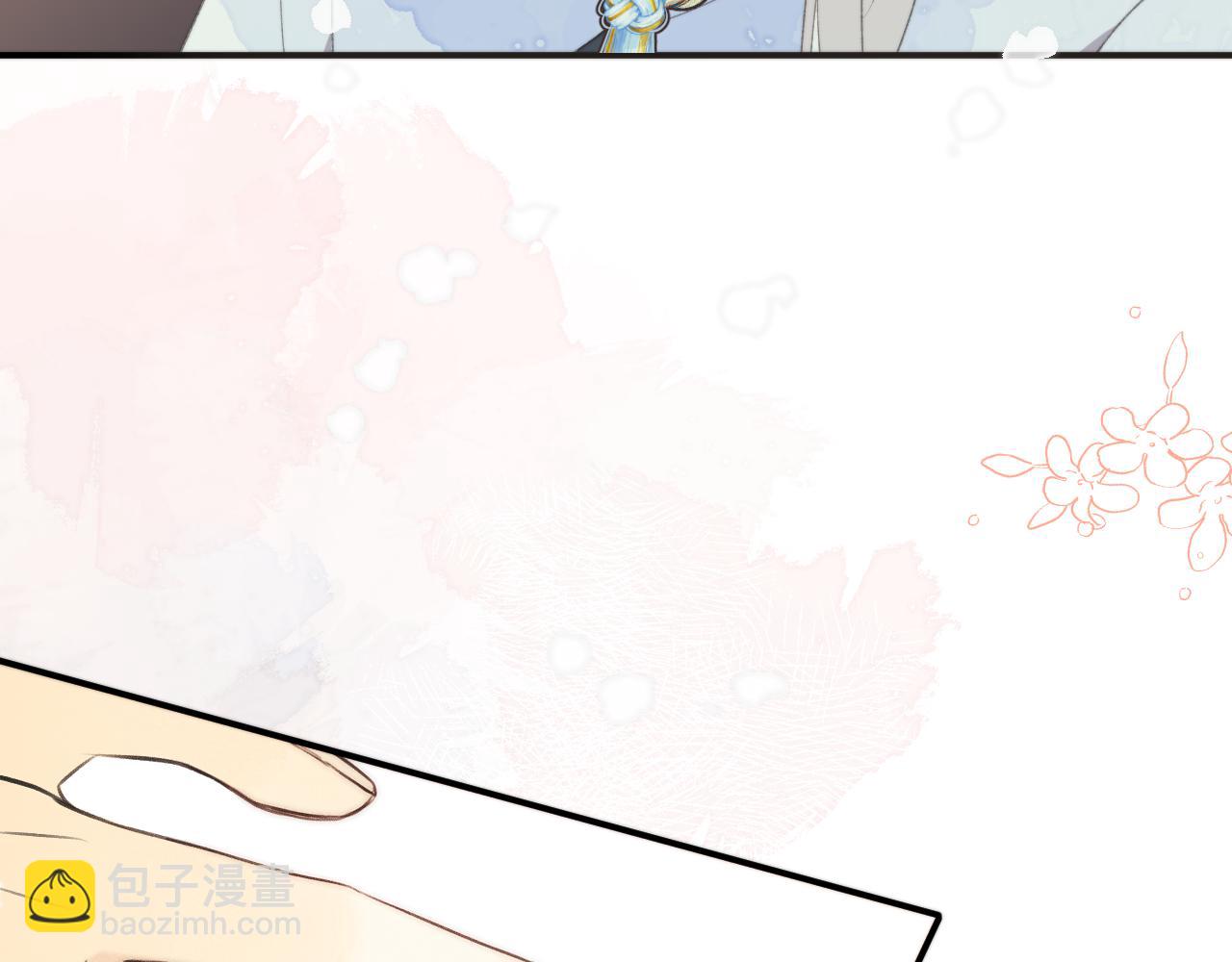 第59话 同床异梦29