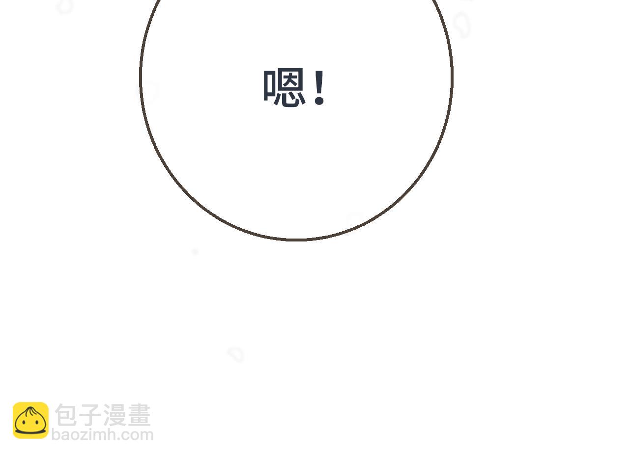 第59话 同床异梦33