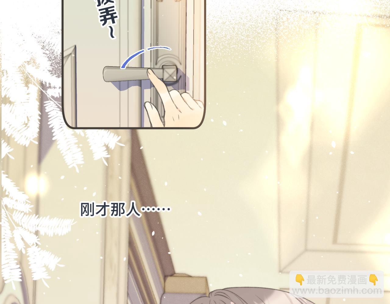 第59话 同床异梦37