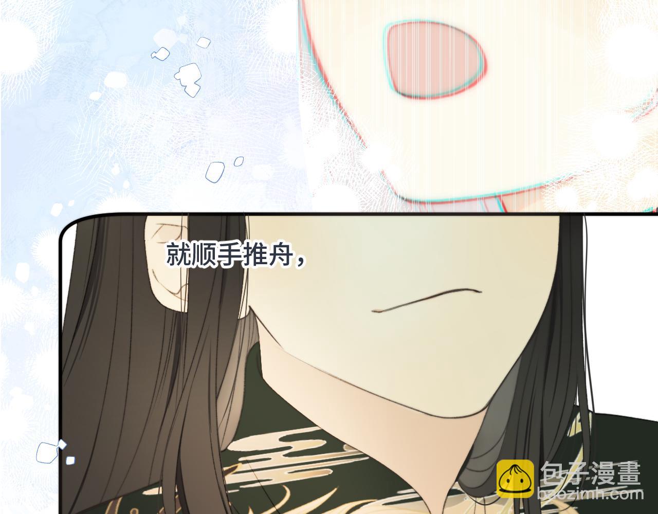 第59话 同床异梦43
