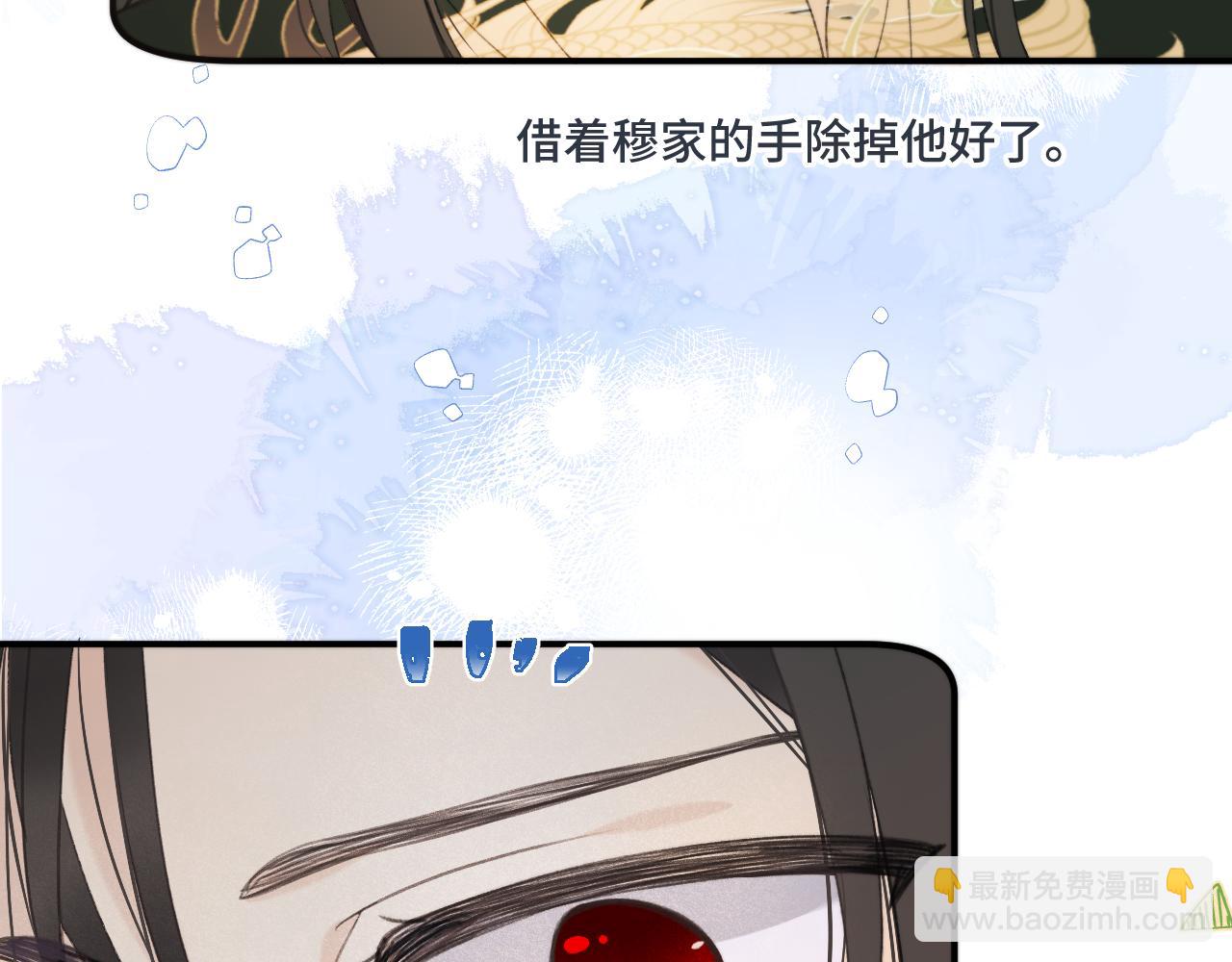 第59话 同床异梦44