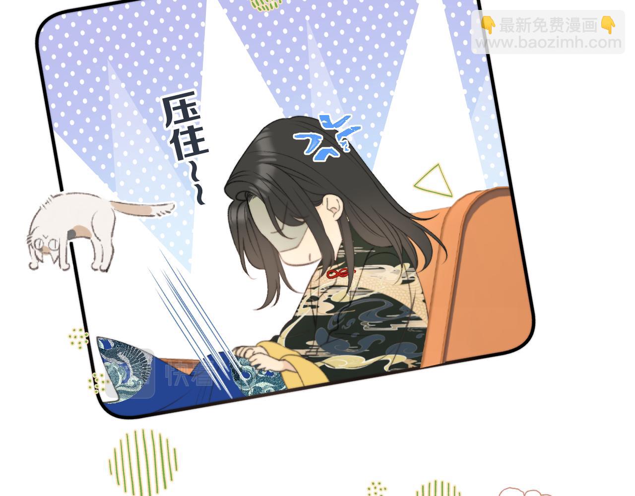 第59话 同床异梦47