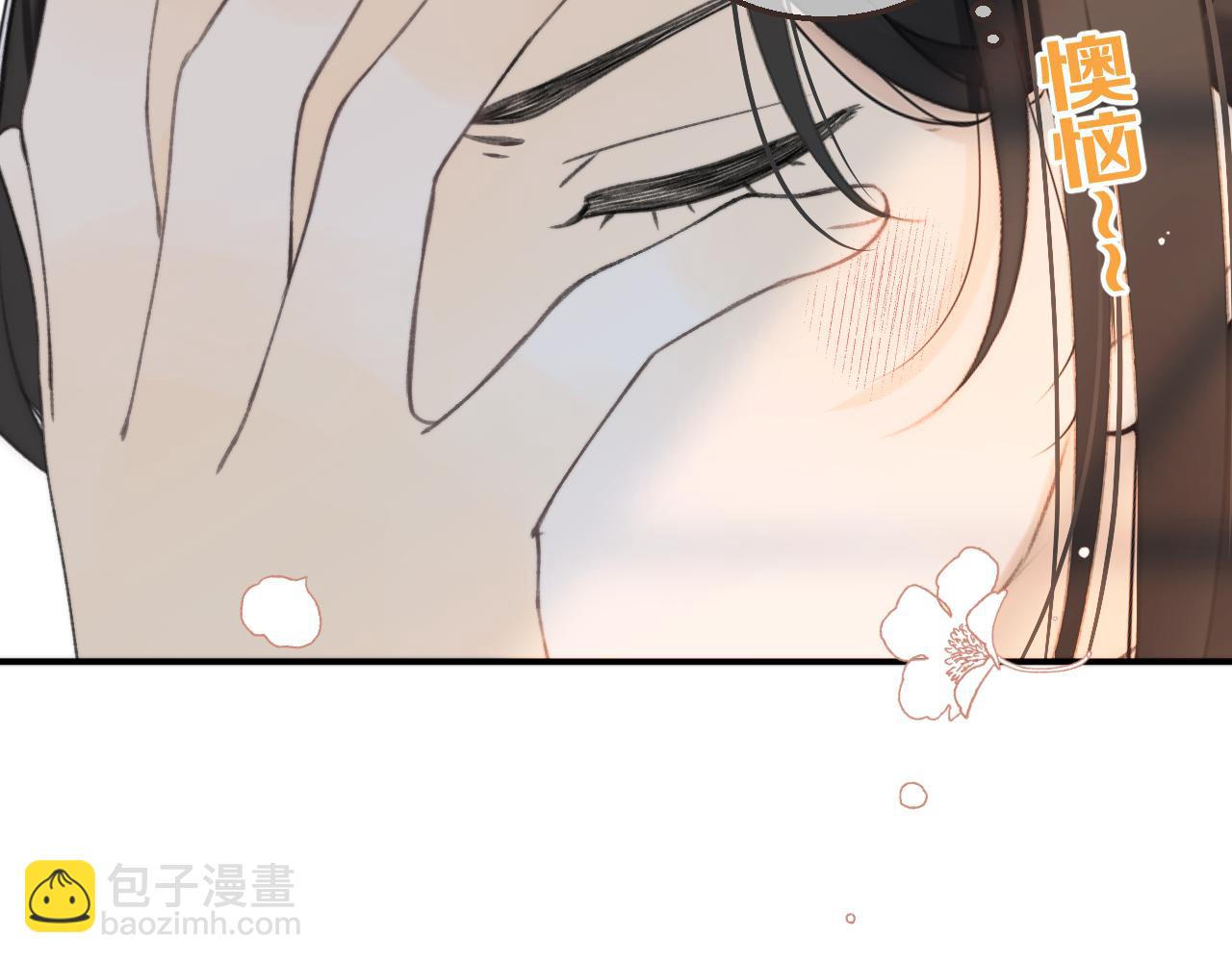 第59话 同床异梦49