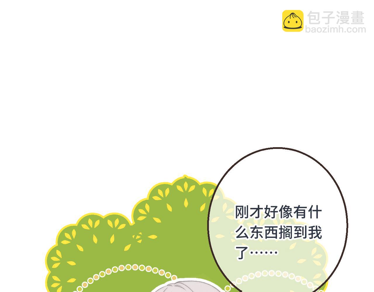 第59话 同床异梦56