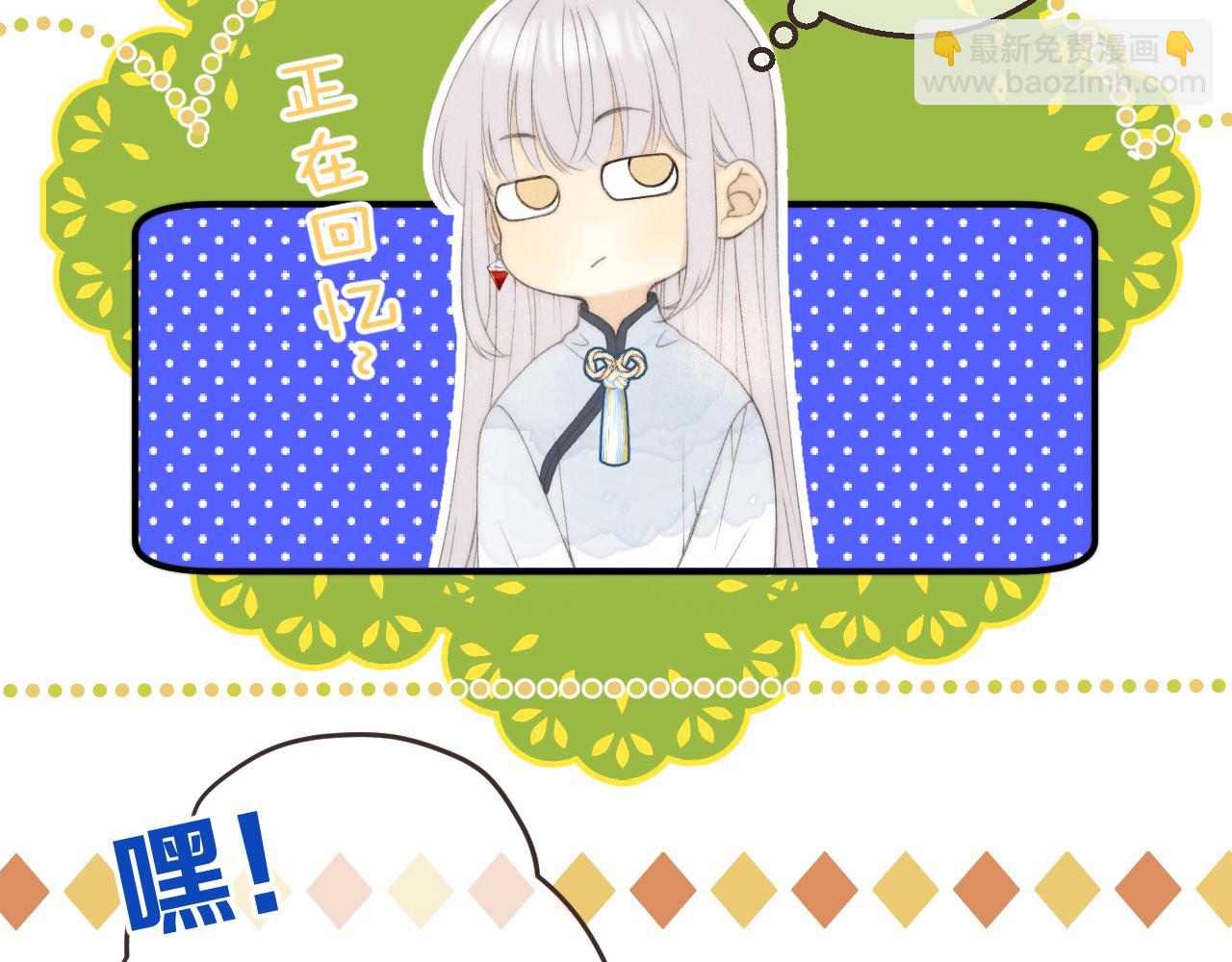 第59话 同床异梦57