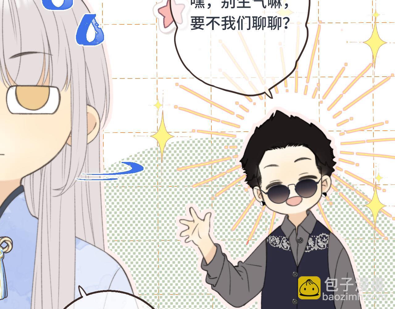第59话 同床异梦61