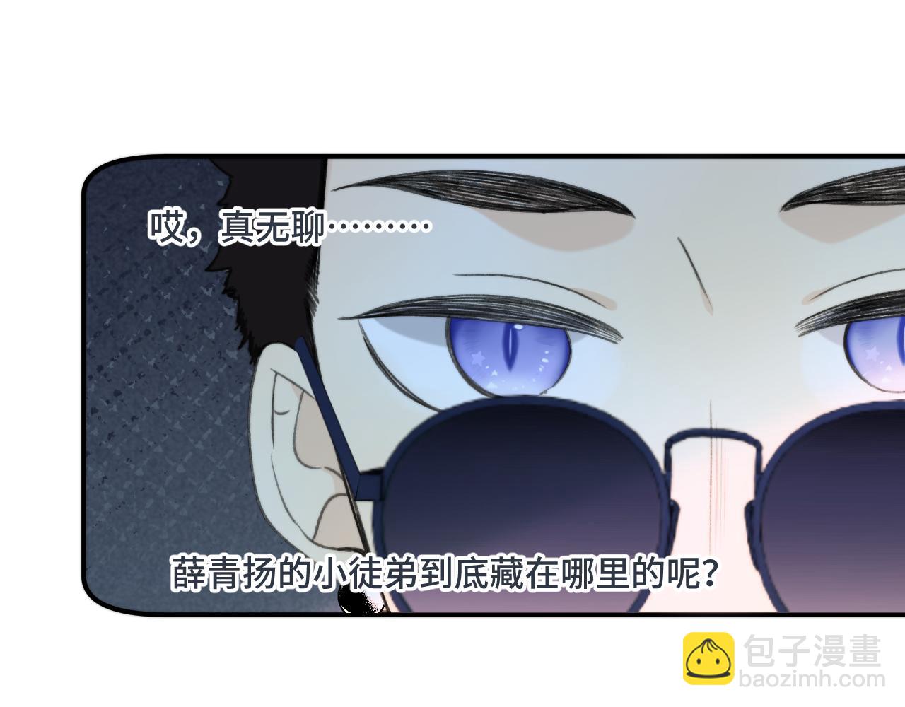 第59话 同床异梦63