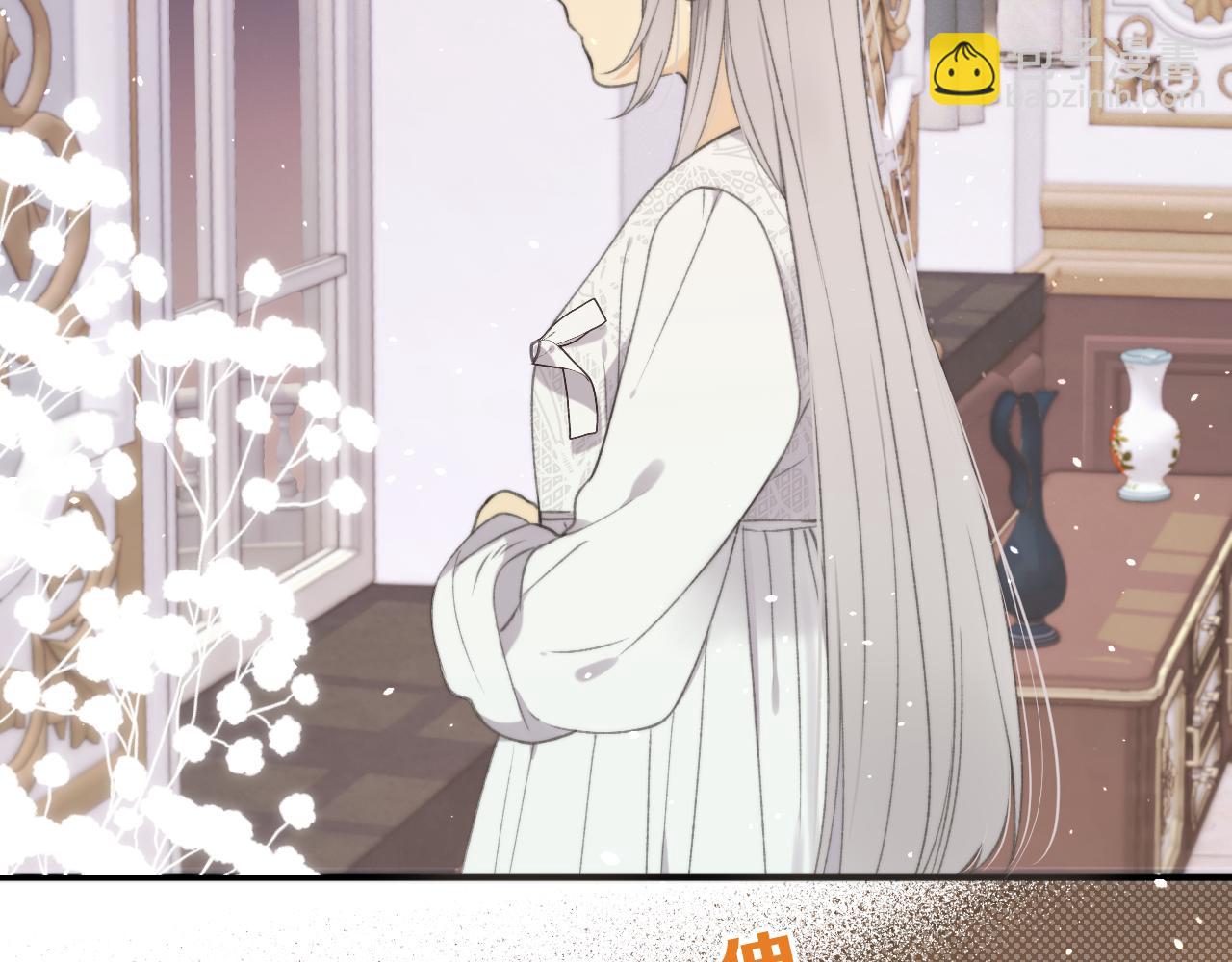 第59话 同床异梦67