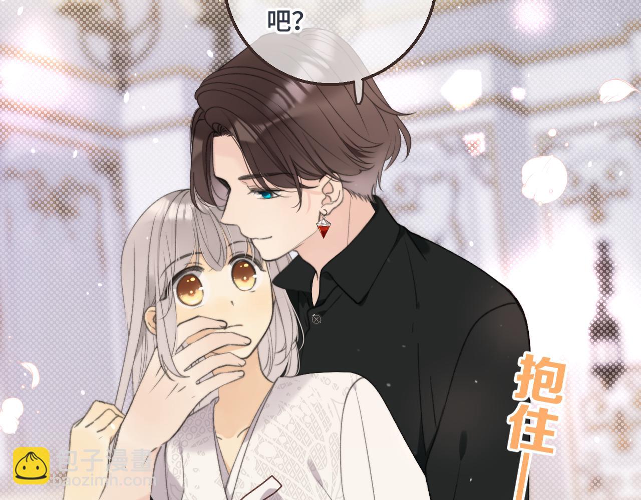 第59话 同床异梦69
