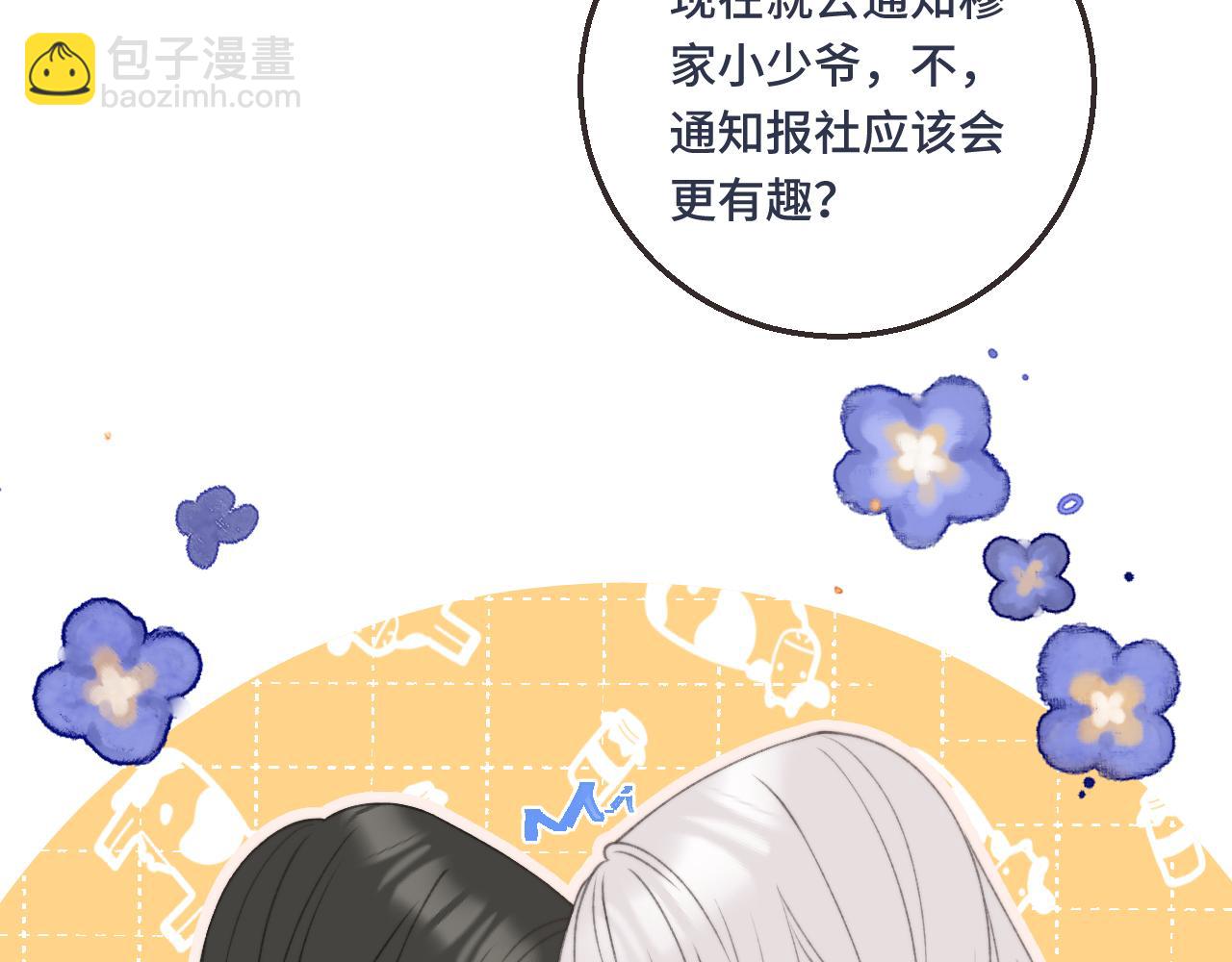 第59话 同床异梦7
