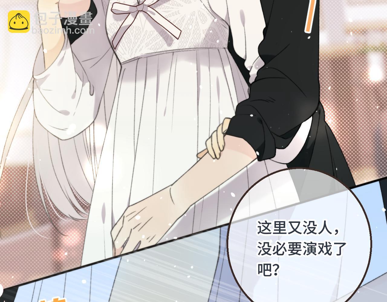 第59话 同床异梦70