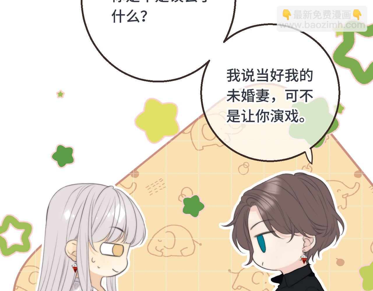 第59话 同床异梦72