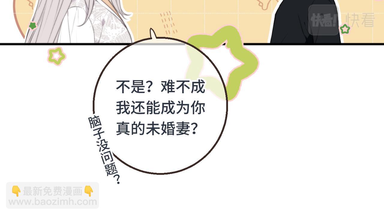 第59话 同床异梦73