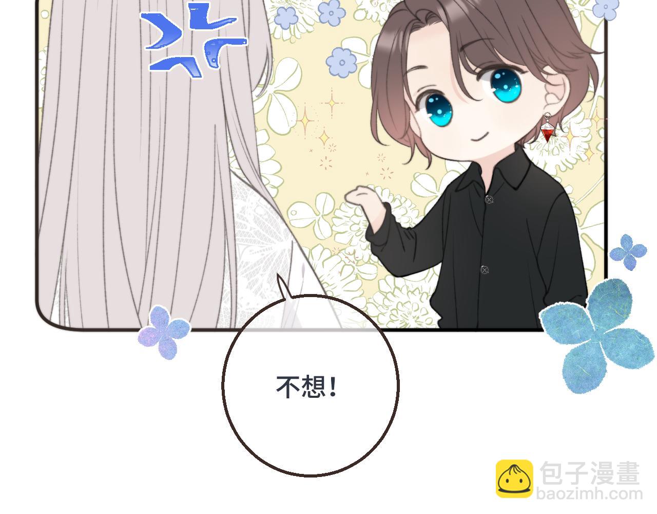 第59话 同床异梦75