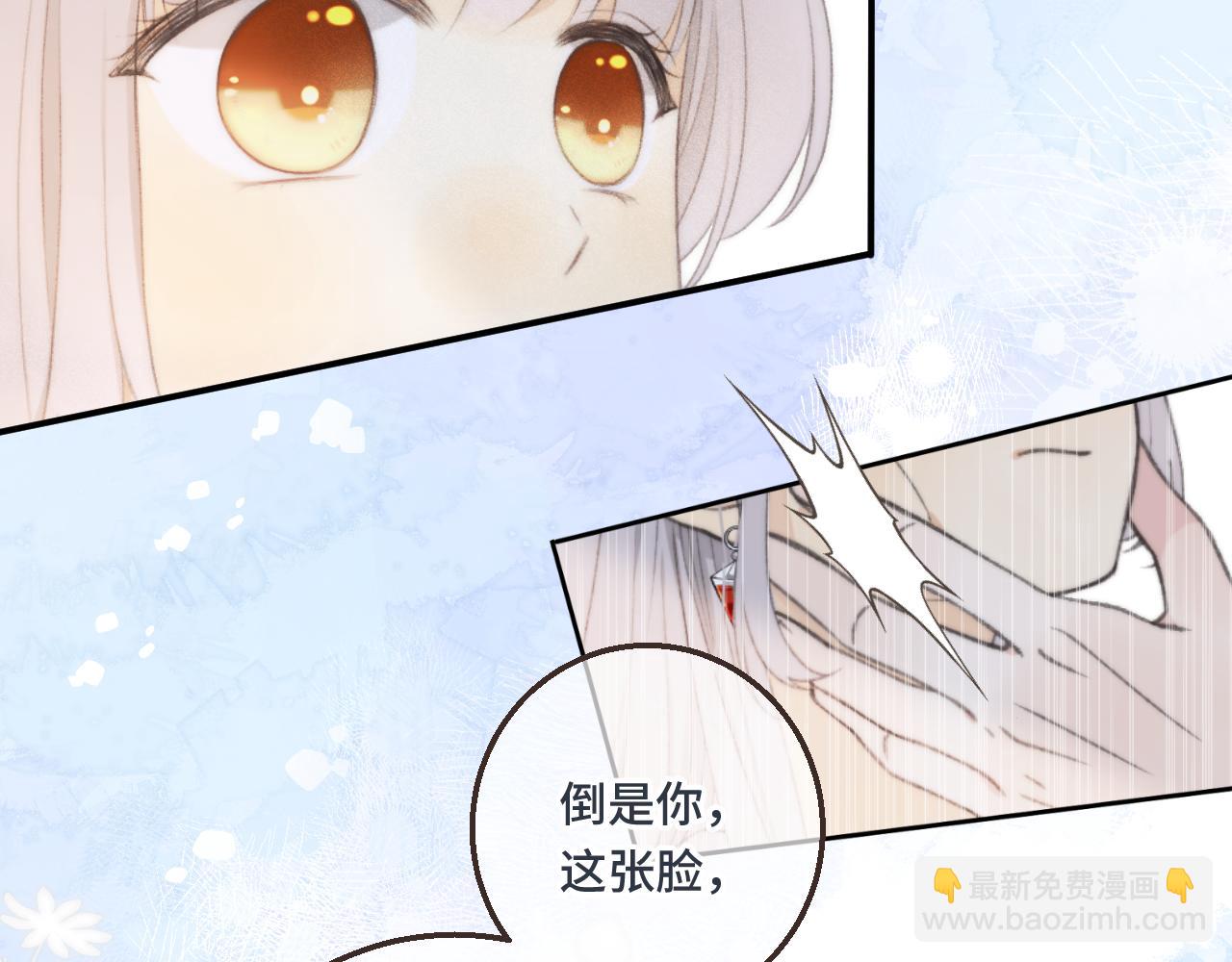 第59话 同床异梦81
