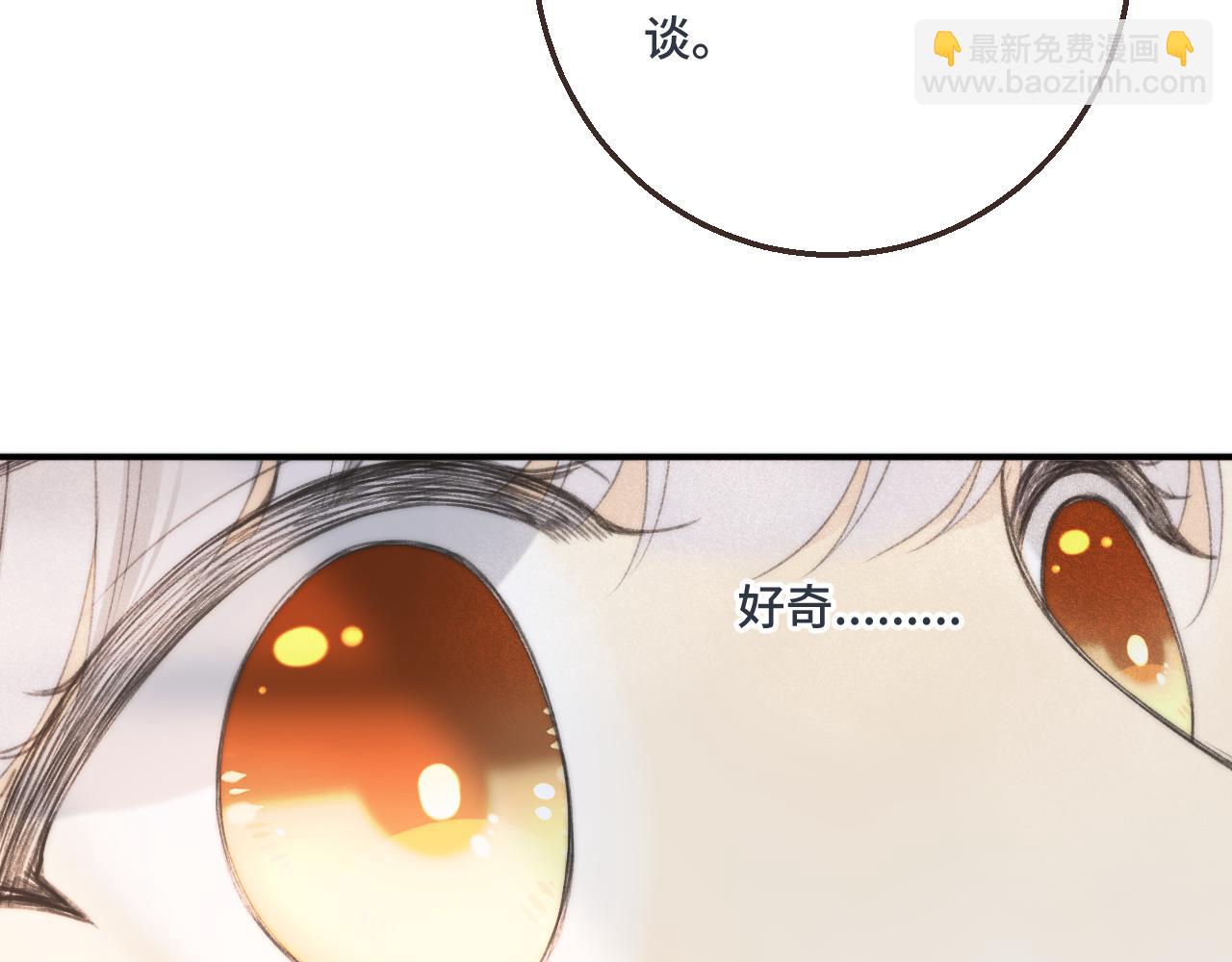 第59话 同床异梦84