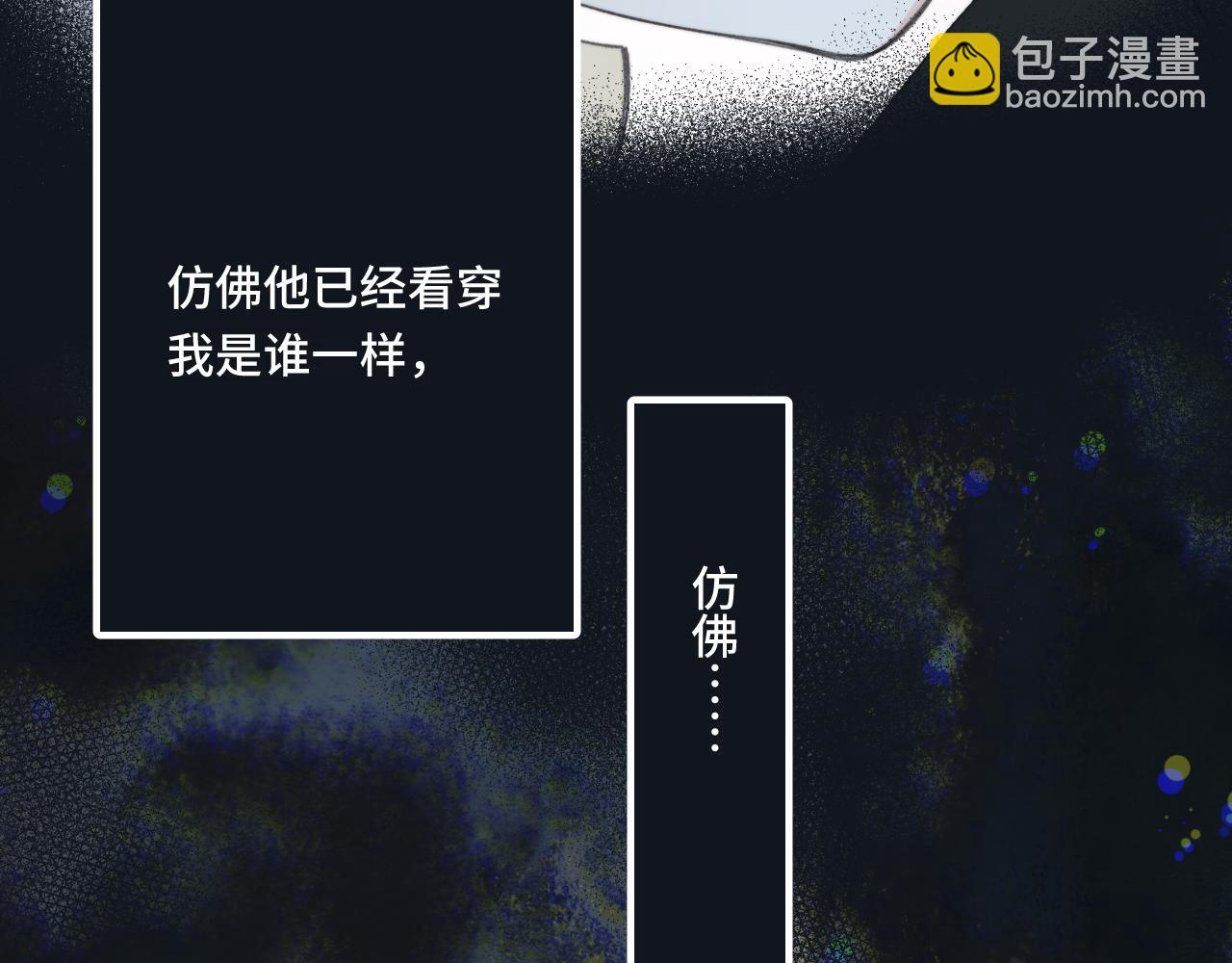第59话 同床异梦87