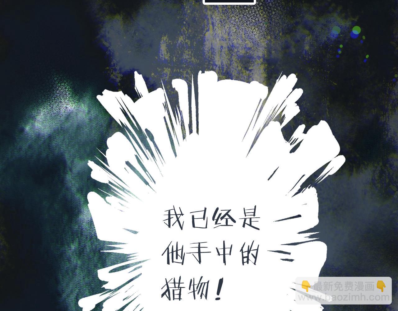 第59话 同床异梦88