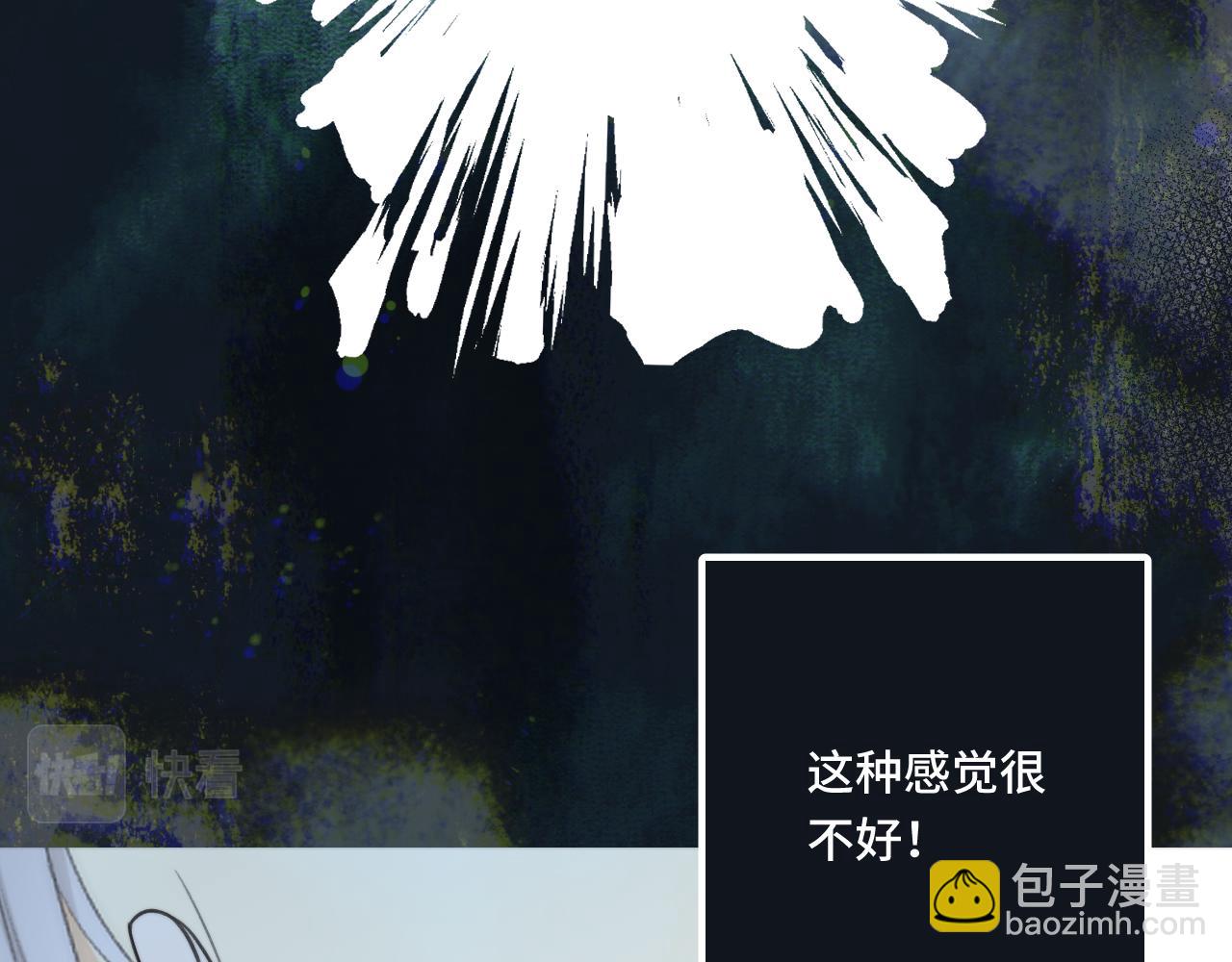 第59话 同床异梦89