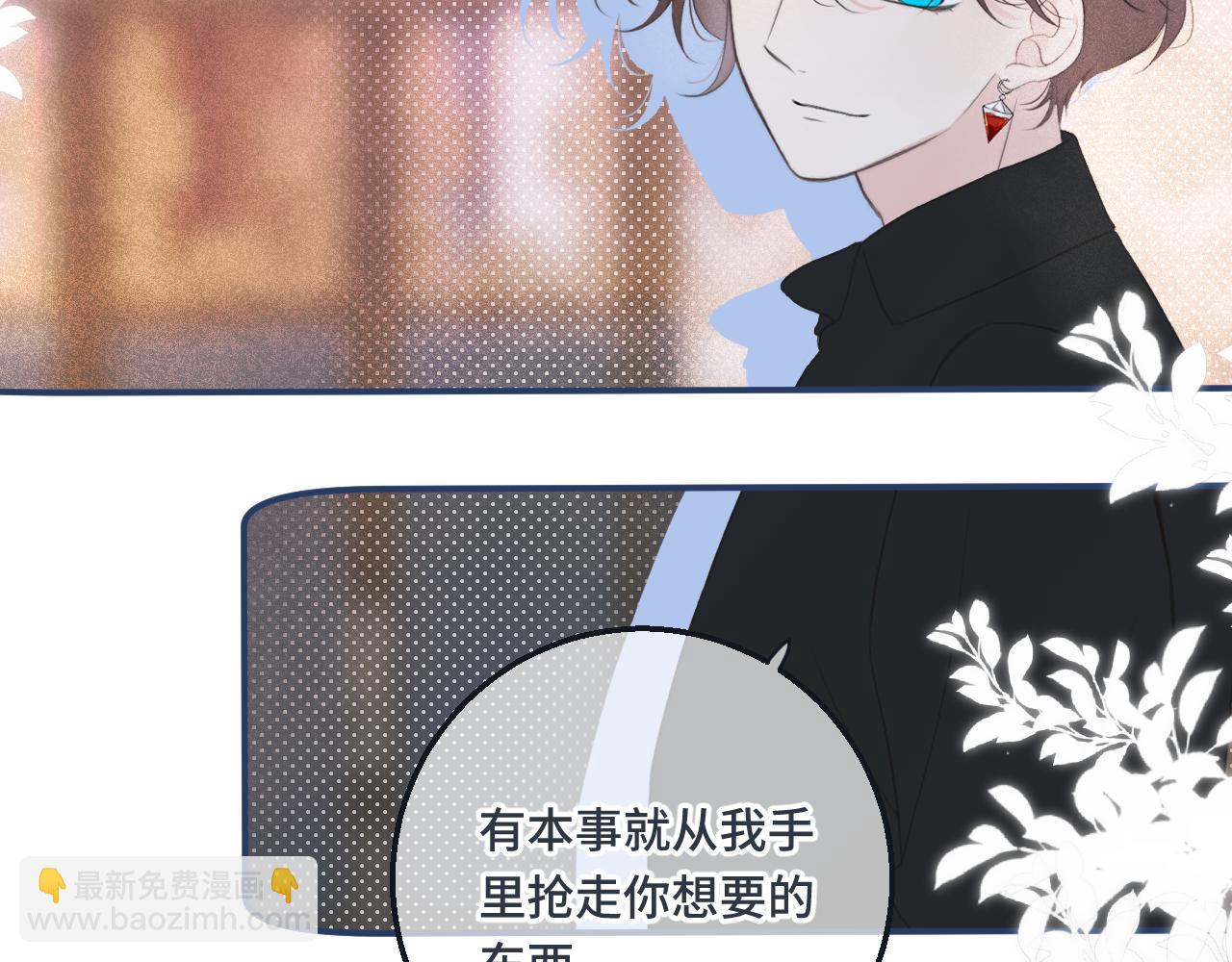 第59话 同床异梦96